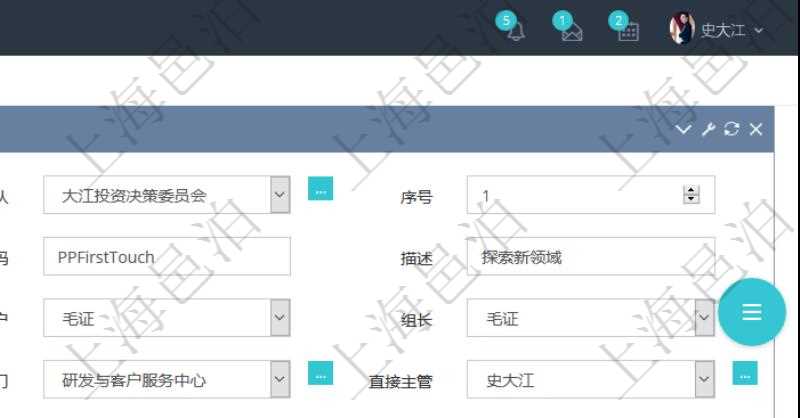 項目管理軟件人力資源管理可以修改維護團隊信息，比如：上級團隊、序號、名稱、代碼、描述、財務人、登錄賬戶、組長、單位、部門、直接主管、在職狀態(tài)、負責領域、標簽、崗位職責、自我介紹、年薪下限、年薪上限、年成本、貨幣單位資源等。