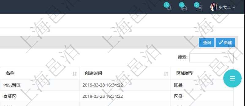 在項目管理軟件中查詢區(qū)域地點的時候，返回的字段信息有：ID、父區(qū)域、序號、區(qū)域名稱、創(chuàng)建時間、區(qū)域類型等。