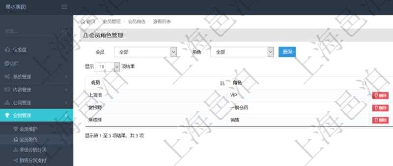 會(huì)員角色查詢可以返回會(huì)員的所有角色，及一種角色的所有會(huì)員。項(xiàng)目管理軟件會(huì)員管理系統(tǒng)通過會(huì)員角色可以將會(huì)員分類，分別賦予不同的業(yè)務(wù)功能執(zhí)行權(quán)限，默認(rèn)會(huì)員角色有VIP會(huì)員、一般會(huì)員、銷售代表。項(xiàng)目管理軟件通過定制服務(wù)，可以增加更多不同種類的會(huì)員角色。