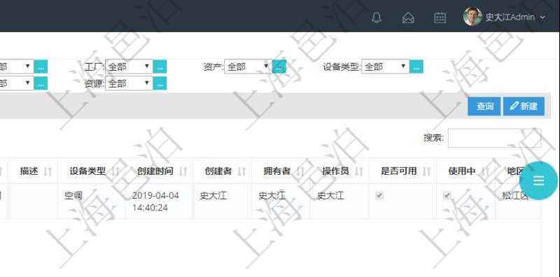 在項(xiàng)目管理軟件MES生產(chǎn)制造管理系統(tǒng)查詢維護(hù)設(shè)備列表時(shí)，返回的列表明細(xì)字段有：單位、部門、團(tuán)隊(duì)、工廠、資產(chǎn)、名稱、描述、設(shè)備類型、創(chuàng)建時(shí)間、創(chuàng)建者、擁有者、操作員、是否可用標(biāo)志、使用中標(biāo)志、地區(qū)、資源、貨幣單位、保養(yǎng)周期、保養(yǎng)預(yù)警、上次保養(yǎng)日期。