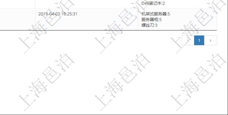 在項目管理軟件里可通過訂單管理系統(tǒng)查詢返回商品入庫流水列表信息，比如：入庫編號、入庫日期、入庫明細等。