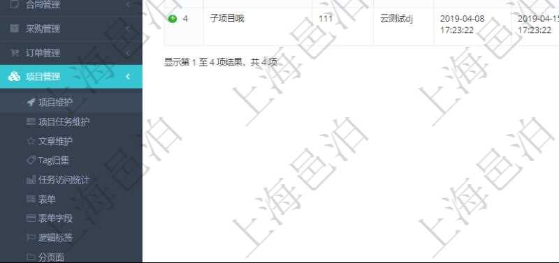 在項(xiàng)目管理軟件里可通過項(xiàng)目管理系統(tǒng)查詢返回項(xiàng)目維護(hù)列表信息，比如：?jiǎn)挝?、部門、團(tuán)隊(duì)、編號(hào)、名稱、描述、種類及門店經(jīng)理。