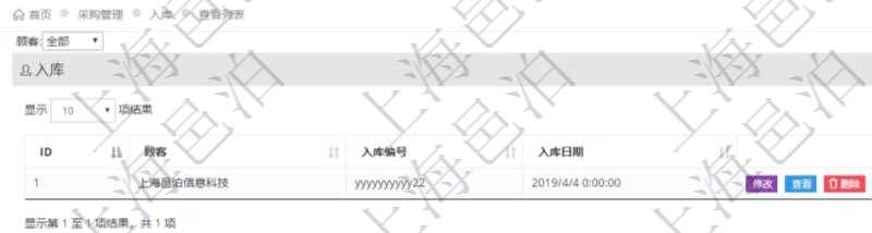在項(xiàng)目管理軟件里可通過采購(gòu)管理系統(tǒng)查詢返回入庫(kù)明細(xì)信息，比如：入庫(kù)編號(hào)、入庫(kù)日期。