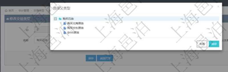 在項(xiàng)目管理軟件會計管理模塊，可以通過交易類型樹來選擇交易類型。
