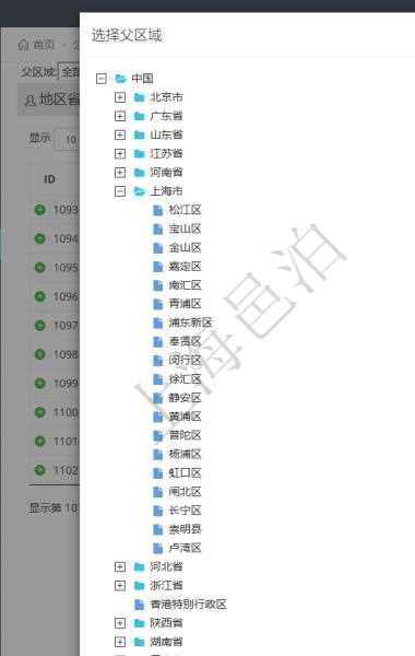 在項(xiàng)目管理軟件里，可以使用樹形結(jié)構(gòu)查看和選擇區(qū)域，根據(jù)需要點(diǎn)擊展開可以快速檢索找到需要的區(qū)域。