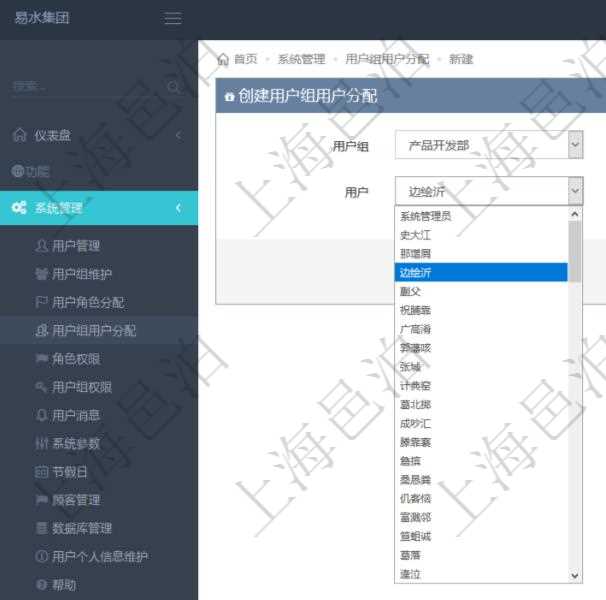 在用戶組里添加用戶的時候，可以從可訪問的用戶列表中選擇用戶