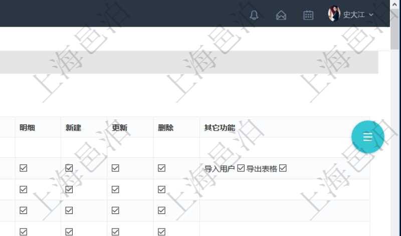 可通過勾選設(shè)置用戶組中用戶訪問系統(tǒng)功能模塊的權(quán)限，比如每個(gè)頁面的功能使用、列表查詢、明細(xì)查看、新建、更新、刪除等操作權(quán)限，也可以針對(duì)每個(gè)功能特定的操作和業(yè)務(wù)流程設(shè)置權(quán)限，比如：用戶管理的導(dǎo)入用戶與導(dǎo)出表格功能。