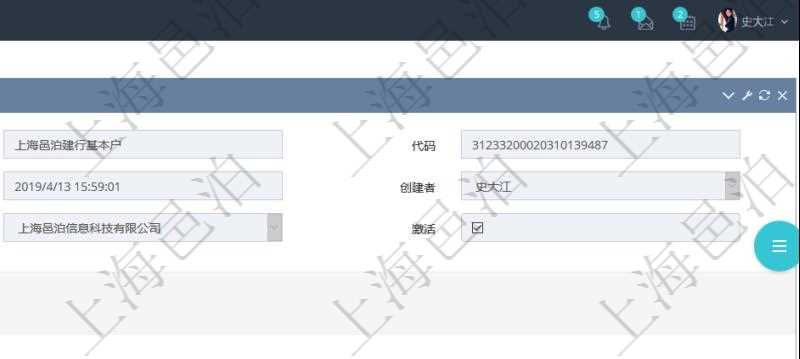 項目管理軟件會計管理模塊賬戶明細(xì)查詢還可以關(guān)聯(lián)查詢更多相關(guān)資料，比如賬戶余額信息：貨幣單位、最后更新日期、數(shù)額。