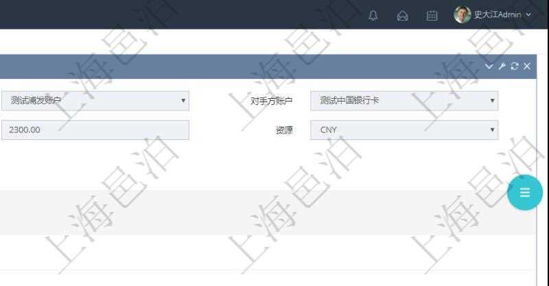 項目管理軟件會計管理模塊交易結算明細查詢可以返回的信息字段有：我方賬戶、對手方賬戶、結算日期、金額、貨幣單位、備注。同時也會顯示交易結算明細信息：結算時間、金額、貨幣單位、備注及結算方式。