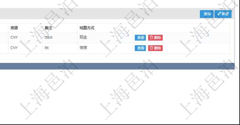 項(xiàng)目管理軟件會(huì)計(jì)管理模塊交易結(jié)算明細(xì)查詢可以返回的信息字段有：我方賬戶、對(duì)手方賬戶、結(jié)算日期、金額、貨幣單位、備注。同時(shí)也會(huì)顯示交易結(jié)算明細(xì)信息：結(jié)算時(shí)間、金額、貨幣單位、備注及結(jié)算方式。