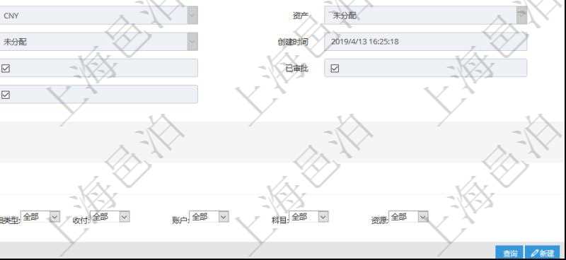 項(xiàng)目管理軟件會(huì)計(jì)管理模塊交易明細(xì)明細(xì)查詢可以范圍的信息字段有：合同、日記簿、結(jié)算、是否模板、交易、賬戶、對(duì)方賬戶、交易時(shí)間、交易明細(xì)類型、收付類型、金額、結(jié)存、預(yù)付金額、透支金額、預(yù)付結(jié)存、透支結(jié)存、利息、每日盯市盈虧、再投資額、稅率、稅費(fèi)、貨幣單位、資產(chǎn)、說明、鏡像、創(chuàng)建時(shí)間、創(chuàng)建者、準(zhǔn)備完畢狀態(tài)、已審批、收付中、已結(jié)算。