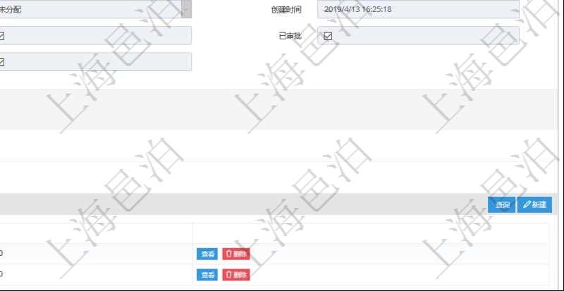 項目管理軟件會計管理模塊交易明細明細查詢還可以關(guān)聯(lián)查詢更多相關(guān)資料，比如交易發(fā)票：交易、發(fā)票、金額。