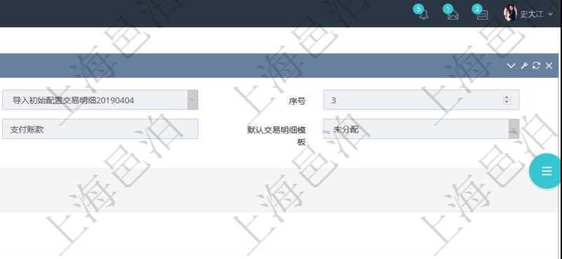 項(xiàng)目管理軟件會(huì)計(jì)管理模塊交易明細(xì)類型查詢還可以關(guān)聯(lián)查詢更多相關(guān)資料，比如入賬模板：套賬、序號(hào)、收付標(biāo)之、借貸標(biāo)志、科目、入賬比率、說明。