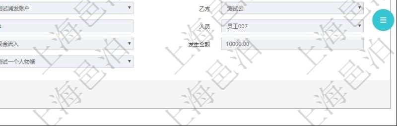 在項目管理軟件資產(chǎn)管理系統(tǒng)中查詢資產(chǎn)處置信息的時候返回：資產(chǎn)、操作類型、操作名稱、入賬分類、備注、操作時間、創(chuàng)建時間、到期日、創(chuàng)建者、甲方、甲方賬戶、乙方、乙方賬戶、外部相關(guān)方、人員、經(jīng)紀(jì)人、現(xiàn)金流類型、發(fā)生金額、資源、貨幣單位、關(guān)聯(lián)任務(wù)。