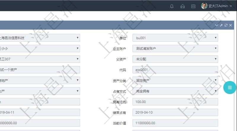 在項(xiàng)目管理軟件資產(chǎn)管理系統(tǒng)中查詢資產(chǎn)配置信息，不僅返回資產(chǎn)配置的基本信息字段，還會(huì)返回子資產(chǎn)的配置明細(xì)：單位、部門、業(yè)主、業(yè)主賬戶、使用者、領(lǐng)用人、父資產(chǎn)、序號(hào)、名稱、代碼、描述、資產(chǎn)類型、資產(chǎn)分類、資產(chǎn)來源、資產(chǎn)用途、占有方式、資產(chǎn)狀態(tài)、入賬分類、擁有比例、可用狀態(tài)、開始占有日期、結(jié)束占有日期、年度折舊、購置價(jià)格、當(dāng)前價(jià)值、年度租金、貨幣單位、租金列表明細(xì)、退役日期、到期日等。