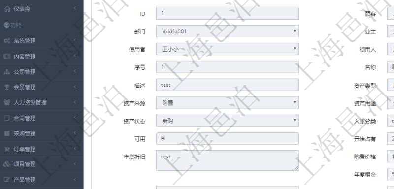 在項目管理軟件資產管理系統(tǒng)中查詢資產配置信息，不僅返回資產配置的基本信息字段，還會返回資產處置信息：操作類型、操作名稱、入賬分類、備注、操作時間、創(chuàng)建時間、到期日、創(chuàng)建者、甲方、甲方賬戶、乙方、乙方賬戶、外部相關方、人員、經紀人、現金流類型、發(fā)生金額、貨幣單位、關聯任務。