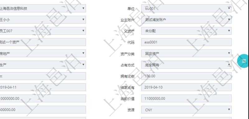 在項(xiàng)目管理軟件資產(chǎn)管理系統(tǒng)中查詢資產(chǎn)配置信息，不僅返回資產(chǎn)配置的基本信息字段，還會(huì)返回資產(chǎn)處置信息：操作類型、操作名稱、入賬分類、備注、操作時(shí)間、創(chuàng)建時(shí)間、到期日、創(chuàng)建者、甲方、甲方賬戶、乙方、乙方賬戶、外部相關(guān)方、人員、經(jīng)紀(jì)人、現(xiàn)金流類型、發(fā)生金額、貨幣單位、關(guān)聯(lián)任務(wù)。