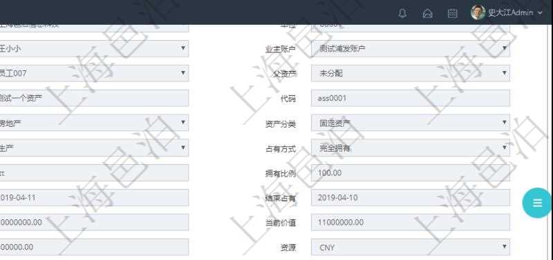 在項目管理軟件資產(chǎn)管理系統(tǒng)中查詢資產(chǎn)配置信息，不僅返回資產(chǎn)配置的基本信息字段，還會返回庫柜容器存放信息：父容器、序號、倉庫、庫柜容器名稱、描述、編碼標識、是否可用、創(chuàng)建時間、創(chuàng)建者、擁有者、長、寬、高、半徑、容量、已用容量。