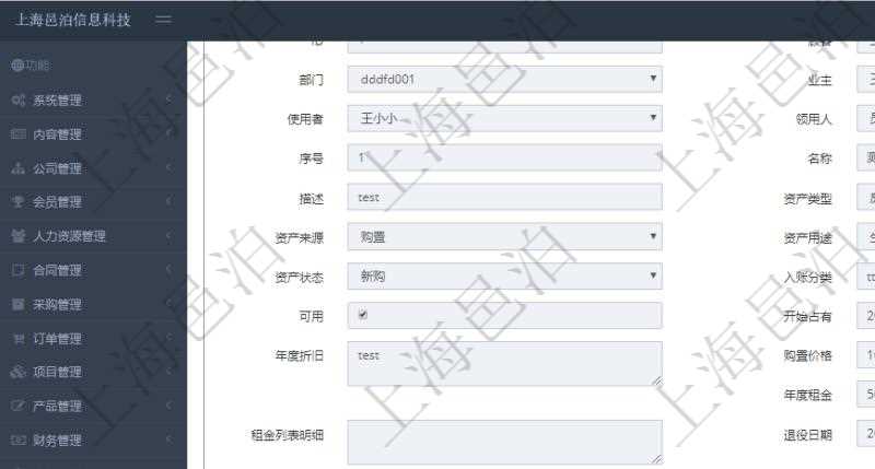 對(duì)于設(shè)備類(lèi)型的資產(chǎn)，在項(xiàng)目管理軟件資產(chǎn)管理系統(tǒng)中查詢(xún)資產(chǎn)配置信息，不僅返回資產(chǎn)配置的基本信息字段，還會(huì)返回設(shè)備配置信息：?jiǎn)挝?、部門(mén)、團(tuán)隊(duì)、工廠、名稱(chēng)、描述、設(shè)備類(lèi)型、創(chuàng)建時(shí)間、創(chuàng)建者、擁有者、操作員、是否可用、使用中、地區(qū)、地址、日加工能力、加工能力單位、計(jì)件設(shè)備成本、計(jì)時(shí)設(shè)備成本、資源、保養(yǎng)周期（月）、保養(yǎng)預(yù)警（月.天）、上次保養(yǎng)日期。