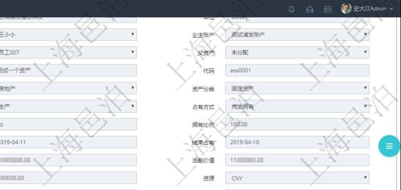 在項目管理軟件資產(chǎn)管理系統(tǒng)中查詢資產(chǎn)配置信息，不僅返回資產(chǎn)配置的基本信息字段，還會返回庫存信息：單位、部門、團隊、門店、名稱、描述、創(chuàng)建時間、創(chuàng)建者、擁有者。