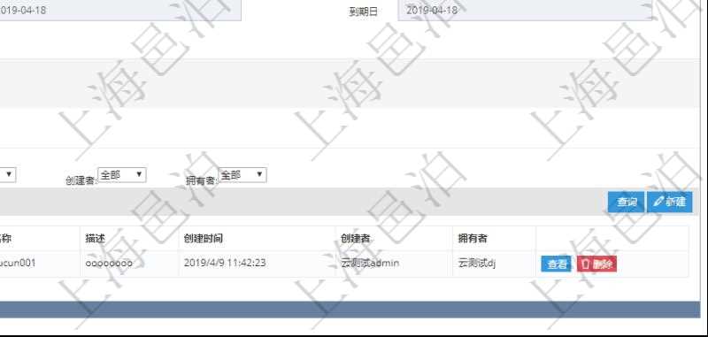 在項目管理軟件資產管理系統(tǒng)中查詢資產配置信息，不僅返回資產配置的基本信息字段，還會返回庫存信息：單位、部門、團隊、門店、名稱、描述、創(chuàng)建時間、創(chuàng)建者、擁有者。
