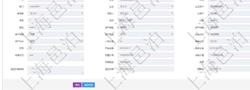 在項(xiàng)目管理軟件資產(chǎn)管理系統(tǒng)中查詢(xún)資產(chǎn)配置信息，不僅返回資產(chǎn)配置的基本信息字段，還會(huì)返回庫(kù)存信息：?jiǎn)挝弧⒉块T(mén)、團(tuán)隊(duì)、門(mén)店、名稱(chēng)、描述、創(chuàng)建時(shí)間、創(chuàng)建者、擁有者。