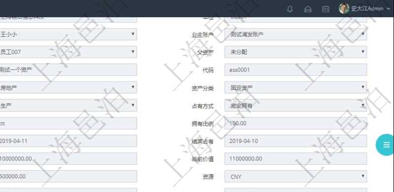 在項(xiàng)目管理軟件資產(chǎn)管理系統(tǒng)中查詢資產(chǎn)配置信息，不僅返回資產(chǎn)配置的基本信息字段，還會(huì)返回交易明細(xì)信息：合同、日記簿、結(jié)算、是否模板、交易、賬戶、對(duì)方賬戶、交易時(shí)間、交易明細(xì)類型、收付類型、金額、結(jié)存、預(yù)付金額、透支金額、預(yù)付結(jié)存、透支結(jié)存、利息、每日盯市盈虧、再投資額、稅率、稅費(fèi)、資源、說明、鏡像、創(chuàng)建時(shí)間、創(chuàng)建者、準(zhǔn)備完畢、已審批、收付中、已結(jié)算。