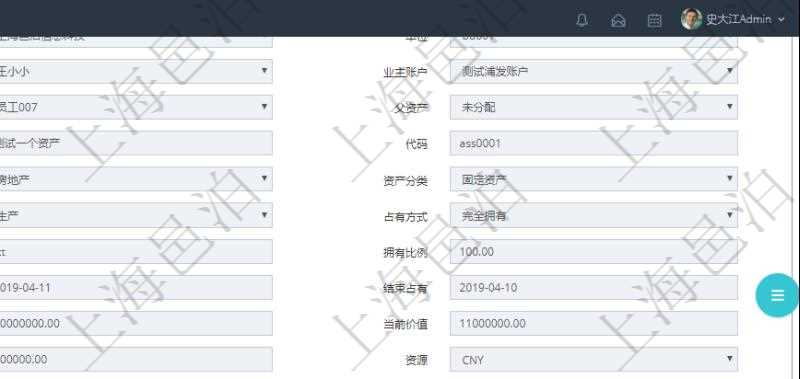 在項目管理軟件資產(chǎn)管理系統(tǒng)中查詢資產(chǎn)配置信息，不僅返回資產(chǎn)配置的基本信息字段，還會返回倉庫信息：單位、部門、團(tuán)隊、門店、倉庫名稱、倉庫描述、倉庫類型、創(chuàng)建時間、創(chuàng)建者、擁有者、是否可用、倉庫地區(qū)、城市、區(qū)、倉庫地址、電話、手機(jī)