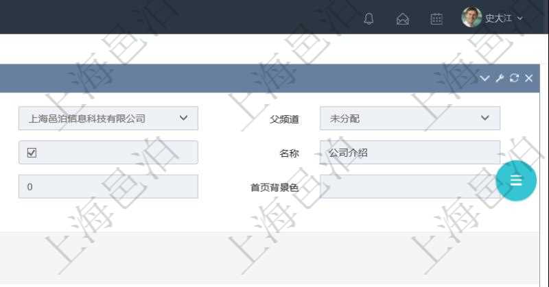 項目管理軟件的內(nèi)容管理集成了網(wǎng)站內(nèi)容發(fā)布模塊，可通過頻道維護(hù)內(nèi)容網(wǎng)站頁面的不同板塊。查詢頻道明細(xì)信息的時候，可以附帶查詢和管理子頻道信息?？梢圆榭春途S護(hù)子頻道信息：序號、是否顯示還是隱藏、頻道名稱、首頁顯示內(nèi)容個數(shù)、首頁排序序號、首頁背景色等。
