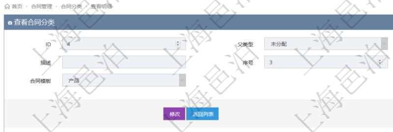 項目管理軟件合同管理模塊合同分類明細(xì)查詢還可以關(guān)聯(lián)查詢更多相關(guān)資料，比如該合同類型的所有合同：父合同、名稱、描述、序號、合同類型、甲方、乙方、創(chuàng)建者、更新時間、所有者、關(guān)聯(lián)任務(wù)、關(guān)聯(lián)項目、發(fā)起時間、簽約時間、生效時間、預(yù)計完成時間、實際完成時間、完成進(jìn)度等。