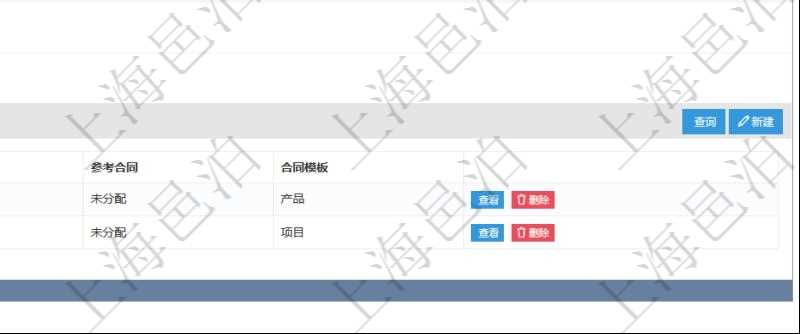 項目管理軟件合同管理模塊合同分類明細查詢還可以關(guān)聯(lián)查詢更多相關(guān)資料，比如子合同分類：子合同分類名稱、描述、序號、參考合同、合同模板等。