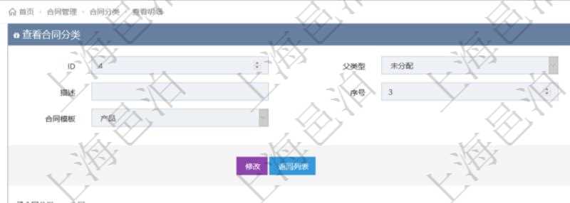 項(xiàng)目管理軟件合同管理模塊合同分類(lèi)明細(xì)查詢還可以關(guān)聯(lián)查詢更多相關(guān)資料，比如子合同分類(lèi)：子合同分類(lèi)名稱、描述、序號(hào)、參考合同、合同模板等。