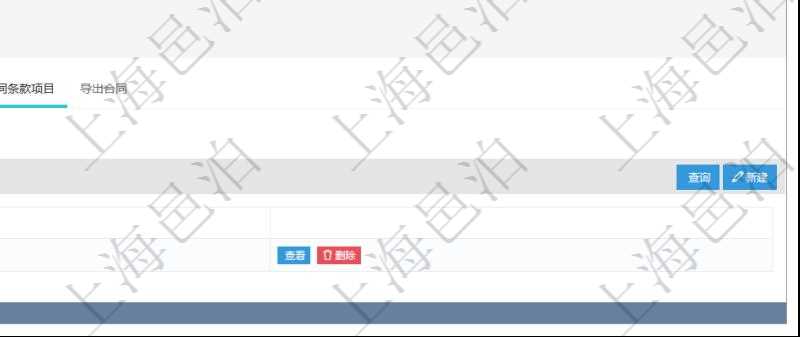 項(xiàng)目管理軟件合同管理模塊合同明細(xì)查詢還可以關(guān)聯(lián)查詢更多相關(guān)資料，比如該合同的合同條款項(xiàng)目的根條款。
