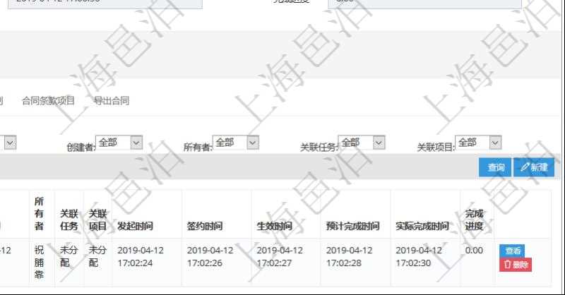 項(xiàng)目管理軟件合同管理模塊合同明細(xì)查詢還可以關(guān)聯(lián)查詢更多相關(guān)資料，比如子合同信息：名稱、描述、序號、合同分類、合同類型、甲方、乙方、創(chuàng)建者、更新時間、所有者、關(guān)聯(lián)任務(wù)、關(guān)聯(lián)項(xiàng)目、發(fā)起時間、簽約時間、生效時間、預(yù)計完成時間、實(shí)際完成時間、完成進(jìn)度等。