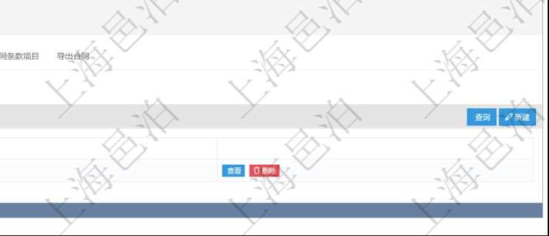 項目管理軟件合同管理模塊合同明細(xì)查詢還可以關(guān)聯(lián)查詢更多相關(guān)資料，比如合同操作行動、完成時間等。
