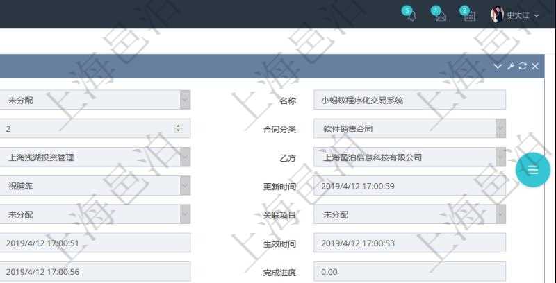 項(xiàng)目管理軟件合同管理模塊合同明細(xì)查詢(xún)還可以關(guān)聯(lián)查詢(xún)更多相關(guān)資料，比如發(fā)票信息：名稱(chēng)、描述、創(chuàng)建者、單位、對(duì)方、申票日期、發(fā)票類(lèi)型、發(fā)票稅種、開(kāi)票時(shí)間、開(kāi)票內(nèi)容、開(kāi)票金額、貨幣單位、開(kāi)票狀態(tài)、快遞地址、快遞公司、快遞單號(hào)等。
