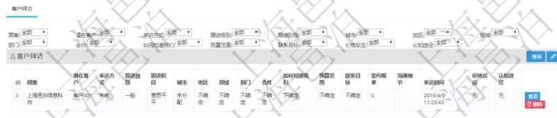 在項目管理軟件CRM客戶關系管理系統(tǒng)中，查詢客戶項目時除了返回實際客戶項目信息外，還包括客戶項目的拜訪記錄：潛在客戶、來訪方式、跟進級別、跟進階段、城市、地區(qū)、領域、部門、合作方式、如何知道我們、預算范圍、聯(lián)系目標、簽約概率、溝通細節(jié)、來訪時間、價格反應及認知途徑等。