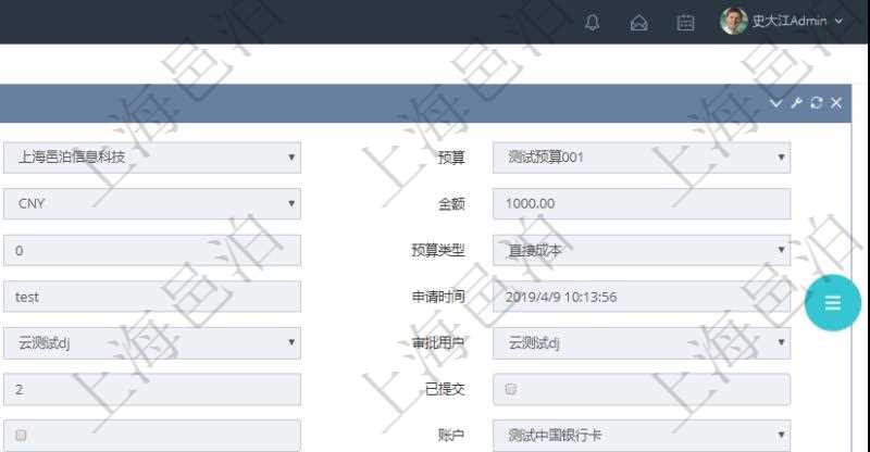 在項目管理軟件財務(wù)管理系統(tǒng)中，查詢預(yù)算申請使用情況的時候，返回字段信息：預(yù)算、序號、貨幣單位、金額、預(yù)算項目、項目引用、預(yù)算類型、備注、成本類別、申請時間、生效時間、申請用戶、審批用戶、申請目的、目的引用、已提交、審批通過、已劃款、賬戶、對方賬戶。