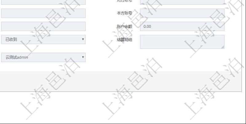 在項目管理軟件財務管理模塊，查看銀行流水的時候返回字段信息：批次代碼、序號、導入時間、單位、部門、法人、賬戶、導入銀行、導入賬戶、交易日期、借貸標志、轉(zhuǎn)出金額、轉(zhuǎn)入金額、交易金額借方、交易金額貸方、對方賬號名稱、對方行名、本方賬號、用途、回單個性化信息、賬戶余額、認領貸發(fā)票、收到借發(fā)票、結(jié)算明細、導入用戶及認領用戶。