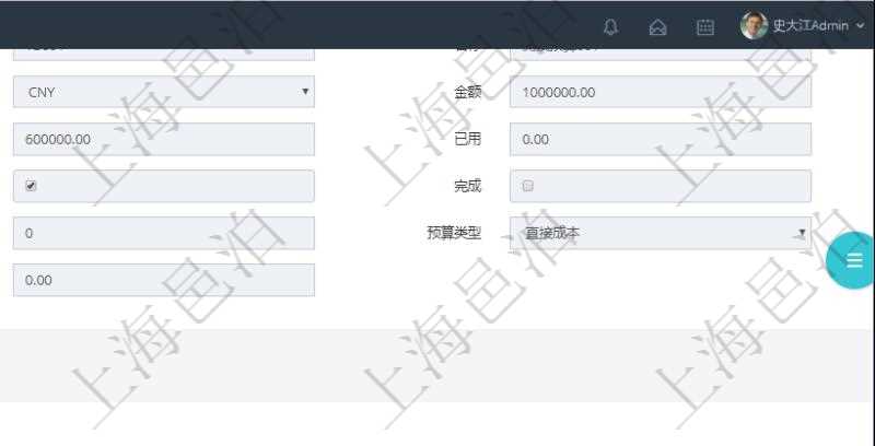 項(xiàng)目管理軟件財(cái)務(wù)管理模塊預(yù)算維護(hù)明細(xì)查詢還可以關(guān)聯(lián)查詢更多相關(guān)資料，比如預(yù)算申請(qǐng)使用：序號(hào)、貨幣單位、申請(qǐng)金額、預(yù)算項(xiàng)目、項(xiàng)目引用、預(yù)算類型、備注、成本類別、申請(qǐng)時(shí)間、生效時(shí)間、申請(qǐng)用戶、審批用戶、申請(qǐng)目的、目的引用、已提交、審批通過、已劃款、賬戶、對(duì)方賬戶。