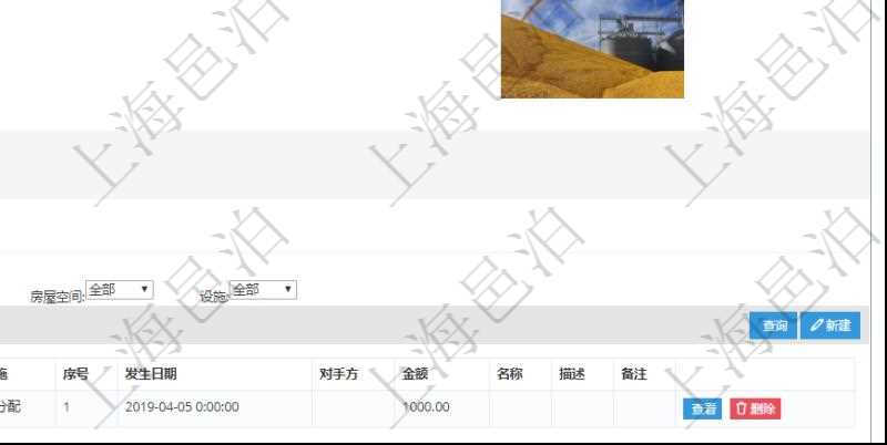 在項(xiàng)目管理軟件房地產(chǎn)管理系統(tǒng)中查詢房地產(chǎn)明細(xì)信息除了返回房地產(chǎn)基本配置等信息外還會(huì)返回房地產(chǎn)資產(chǎn)帶來的或者使用需要支付的現(xiàn)金流：?jiǎn)挝?、部門、團(tuán)隊(duì)、房屋空間、設(shè)置、序號(hào)、發(fā)生日期、對(duì)手方、金額、名稱、描述、備注等。