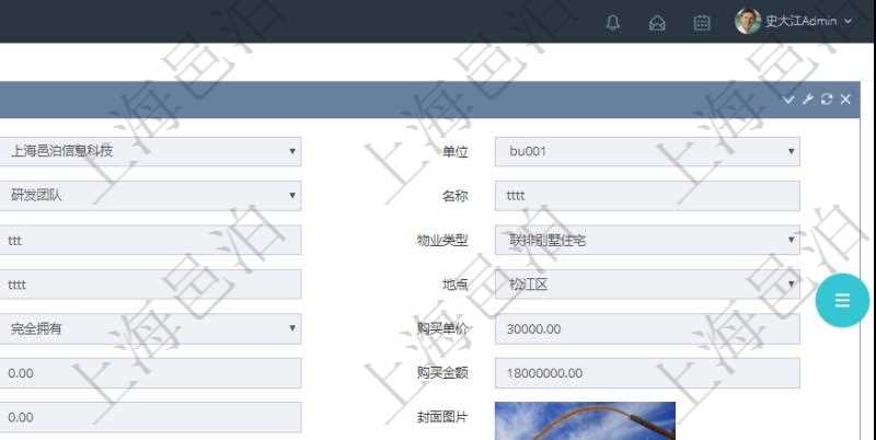 在項目管理軟件房地產(chǎn)管理系統(tǒng)中查詢房地產(chǎn)明細(xì)信息除了返回房地產(chǎn)基本配置等信息外還會返回房地產(chǎn)資產(chǎn)帶來的或者使用需要支付的現(xiàn)金流：單位、部門、團(tuán)隊、房屋空間、設(shè)置、序號、發(fā)生日期、對手方、金額、名稱、描述、備注等。