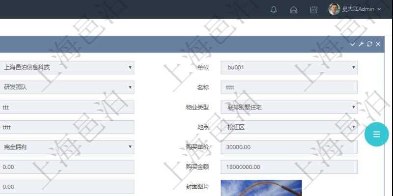 在項(xiàng)目管理軟件房地產(chǎn)管理系統(tǒng)中查詢房地產(chǎn)明細(xì)信息除了返回房地產(chǎn)基本配置等信息外還會(huì)返回房地產(chǎn)配套設(shè)施信息：房屋空間、名稱、描述、備注、價(jià)格、數(shù)量、金額。