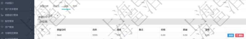 在項目管理軟件房地產(chǎn)管理系統(tǒng)中查詢房地產(chǎn)明細信息除了返回房地產(chǎn)基本配置等信息外還會返回房地產(chǎn)配套設(shè)施信息：房屋空間、名稱、描述、備注、價格、數(shù)量、金額。