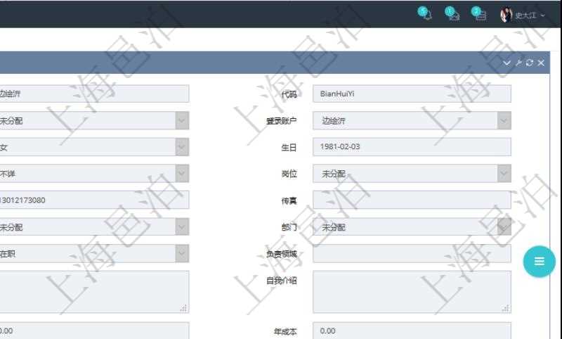項(xiàng)目管理軟件人力資源管理模塊員工基本信息資料明細(xì)查詢還可以關(guān)聯(lián)查詢更多相關(guān)資料，比如上崗證編號(hào)、標(biāo)題、描述、生效日期、終止日期等。