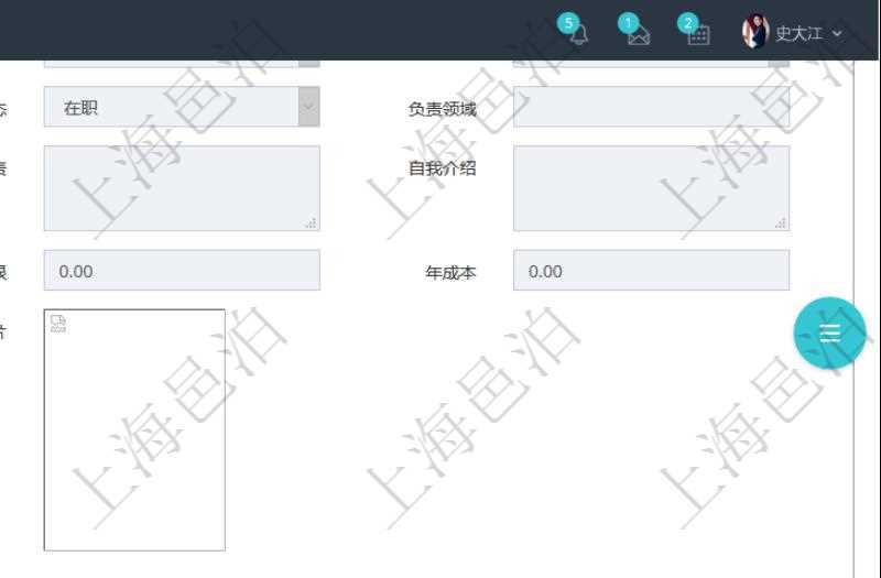 項目管理軟件人力資源管理模塊員工基本信息資料明細查詢還可以關聯(lián)查詢更多相關資料，比如員工工作經(jīng)驗信息：職務、開始日期、結束日期、單位、主要職責、錄入時間、錄入用戶等。