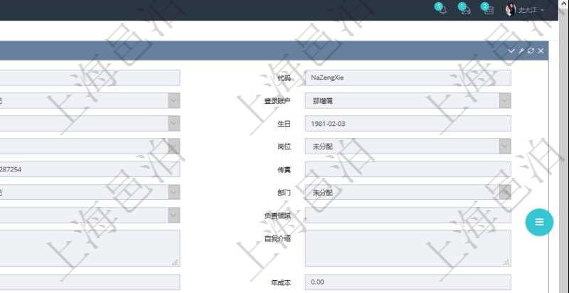 項(xiàng)目管理軟件人力資源管理模塊員工基本信息資料明細(xì)查詢還可以關(guān)聯(lián)查詢更多相關(guān)資料，比如員工收支信息：團(tuán)隊(duì)、獲得資源類型、獲得資源數(shù)量、成本資源、成本資源數(shù)量、備注、日志類型、創(chuàng)建時(shí)間、記錄時(shí)間、錄入用戶。