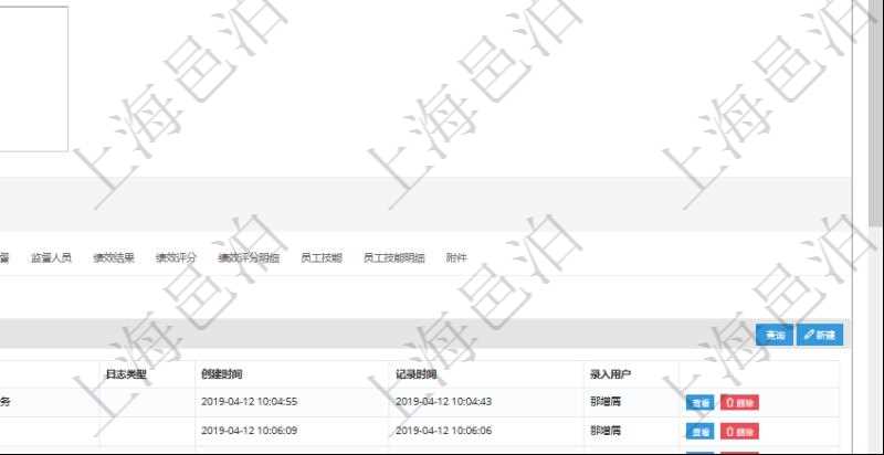 項目管理軟件人力資源管理模塊員工基本信息資料明細(xì)查詢還可以關(guān)聯(lián)查詢更多相關(guān)資料，比如員工收支信息：團(tuán)隊、獲得資源類型、獲得資源數(shù)量、成本資源、成本資源數(shù)量、備注、日志類型、創(chuàng)建時間、記錄時間、錄入用戶。