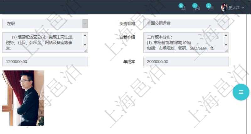 項(xiàng)目管理軟件人力資源管理模塊員工基本信息資料明細(xì)查詢還可以關(guān)聯(lián)查詢更多相關(guān)資料，比如參加過的外包培訓(xùn)及評價。
