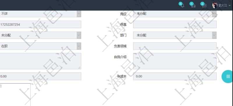 項(xiàng)目管理軟件人力資源管理模塊員工基本信息資料明細(xì)查詢還可以關(guān)聯(lián)查詢更多相關(guān)資料，比如績(jī)效結(jié)果：?jiǎn)挝弧⒉块T、期間、版本、更新時(shí)間、最新績(jī)點(diǎn)、最新原始績(jī)點(diǎn)、備注等。